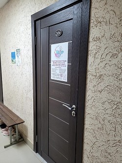 Кабинет