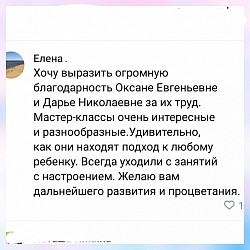 Отзывы