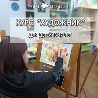 Курсы рисования акрилом