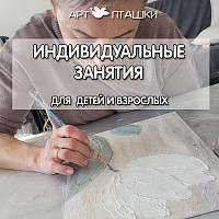Курс по живописи