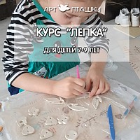 рисование чехов, лепка